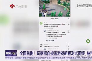 雷竞技直播间截图0